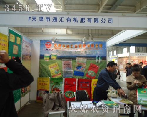 �����ͨ�R�ЙC�����޹�˾