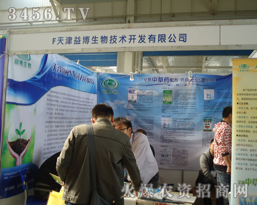 ����沩���＼�g(sh��)�_�l(f��)���޹�˾