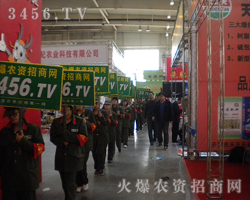 做好每一次展會(huì)宣傳的火爆農(nóng)資招商網(wǎng)