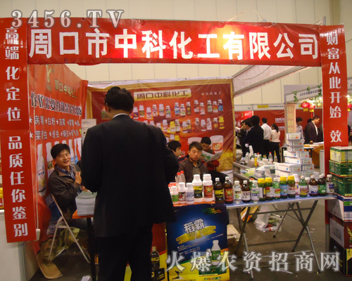 �����ܿ����пƻ������޹�˾