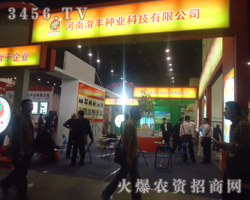 ���ϻ��S�N�I(y��)�Ƽ����޹�˾