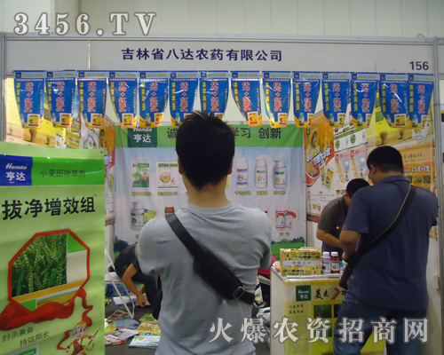 ����ʡ���_(d��)�r(n��ng)ˎ���޹�˾