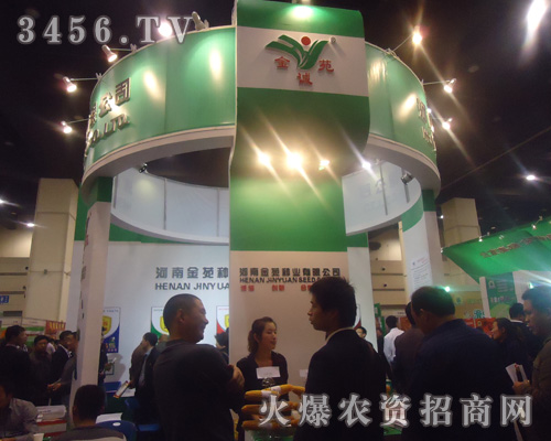 ���Ͻ�Է�N�I(y��)���޹�˾