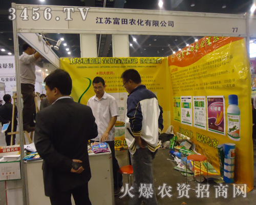 ���K�����r(n��ng)�����޹�˾