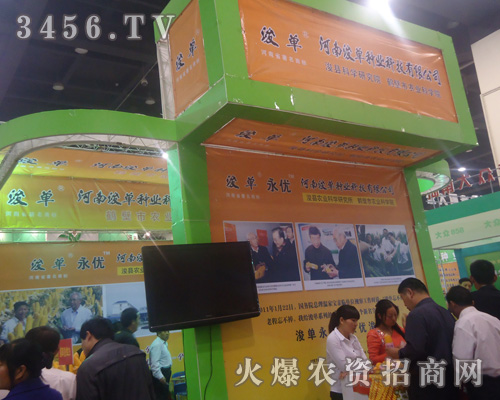 ���Ͽ��ηN�I(y��)�Ƽ����޹�˾