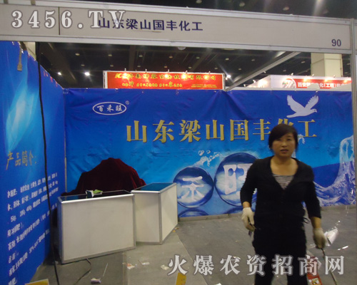 ��ɽ���S�����S