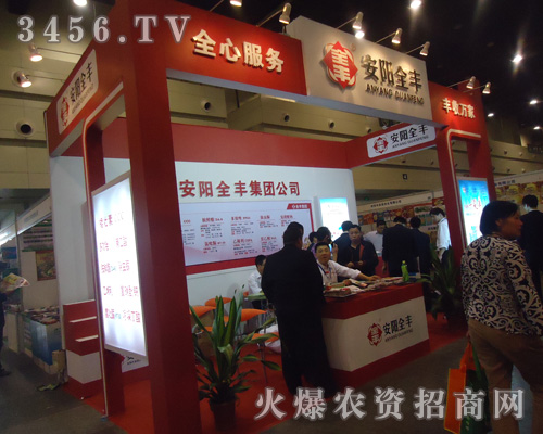 �����ȫ�S�r(n��ng)ˎ��������؟(z��)�ι�˾