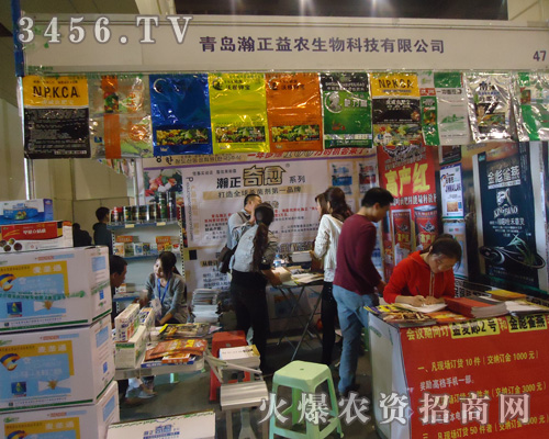 ���u������r(n��ng)����Ƽ����޹�˾