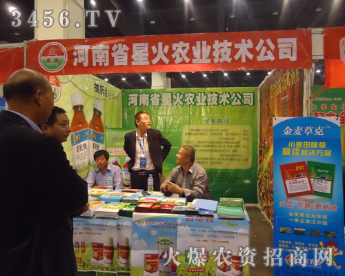 ����ʡ�ǻ��r(n��ng)�I(y��)���g(sh��)��˾