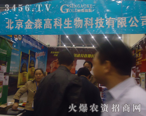 ������ɭ�߿�����Ƽ����޹�˾