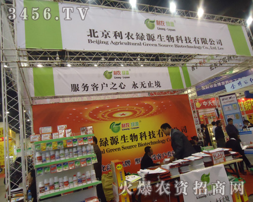 �������r(n��ng)�GԴ����Ƽ����޹�˾