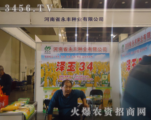 ����ʡ���S�N�I(y��)���޹�˾