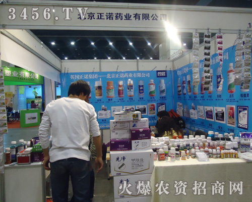 �������Zˎ�I(y��)���޹�˾