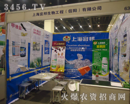 �Ϻ��˰����﹤�̣���ꖣ����޹�˾