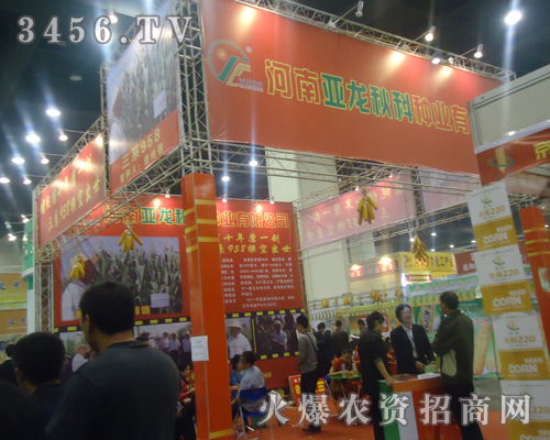 ���ρ�����ƷN�I(y��)���޹�˾