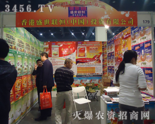 ���ʢ��(li��n)�㣨��Ͷ�Y���޹�˾