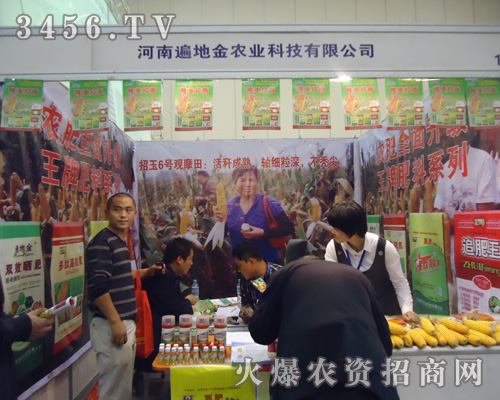 ���ϱ�ؽ��r(n��ng)�I(y��)�Ƽ����޹�˾