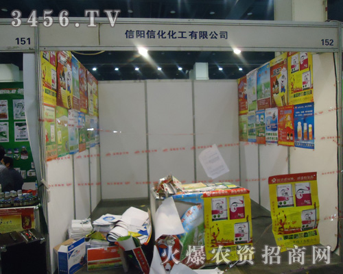 ����Ż��������޹�˾