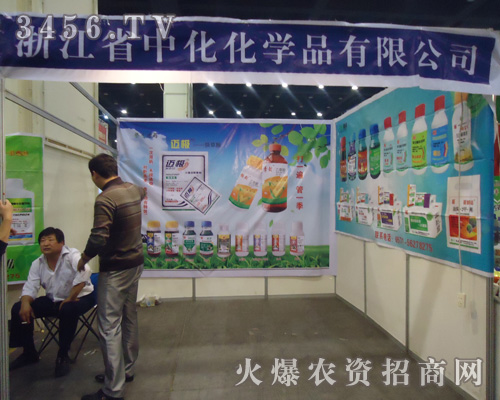 �㽭ʡ�����л����W(xu��)Ʒ���޹�˾