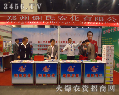 �����x���r(n��ng)�����޹�˾