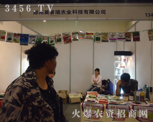 ����Ӣ�����r(n��ng)�I(y��)�Ƽ����޹�˾