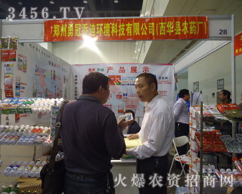 �����¹چ̵ϭh(hu��n)���Ƽ����޹�˾�����A�h�r(n��ng)ˎ�S(ch��ng)��