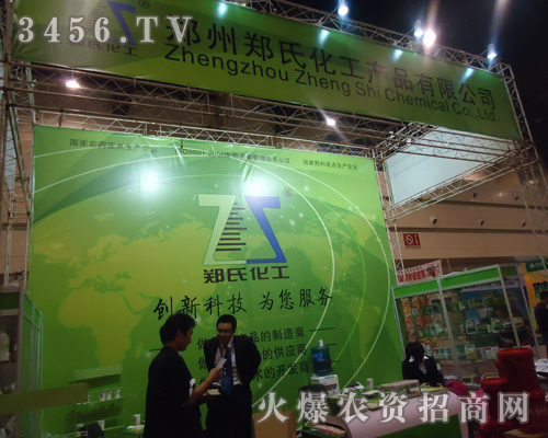 �������ϻ����a(ch��n)Ʒ���޹�˾