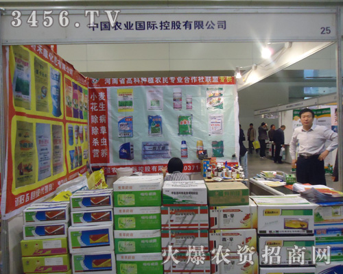 �r(n��ng)�I(y��)�ع����޹�˾