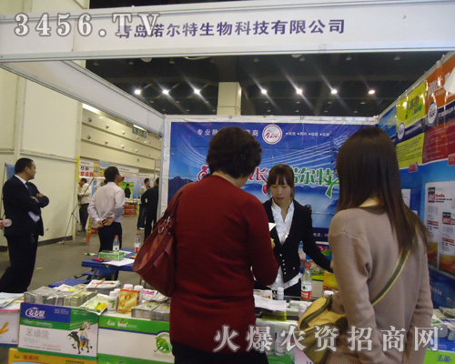 青島諾爾特生物科技有限公司