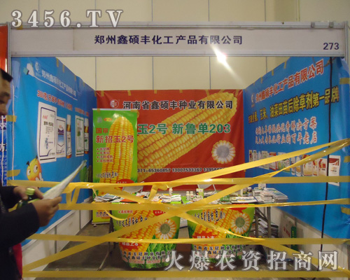 �δT�S�������޹�˾