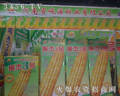 �v�R�ꇍԴ�N�I(y��)���޹�˾