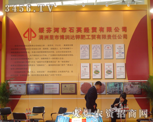 ���Һ���ʯӢ��(j��ng)�Q(m��o)