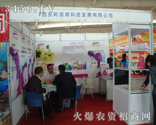 西安阿諾肯科技發(fā)展有限公司