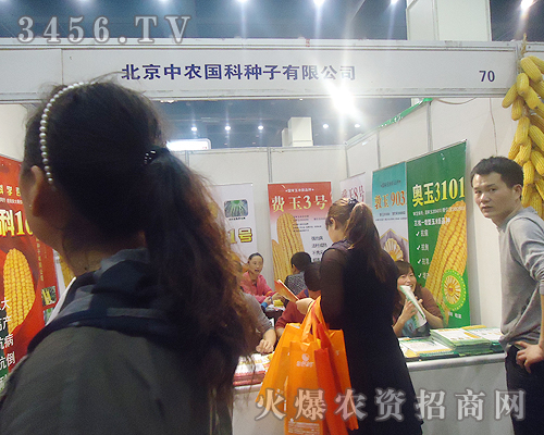 �������r(n��ng)��(gu��)�ƷN�����޹�˾�����Ϸֹ�˾��