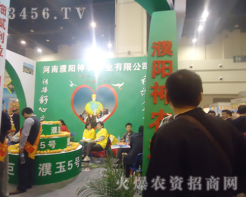 ���������r(n��ng)�N�I(y��)���޹�˾