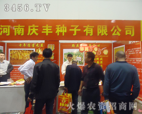 ���ϑc�S�N�����޹�˾