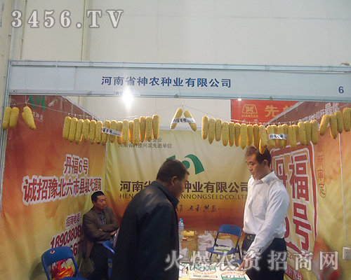 ����ʡ���r(n��ng)�N�I(y��)���޹�˾