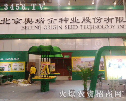 奧瑞金種業(yè)