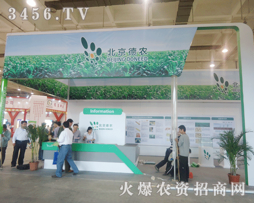 �������r(n��ng)�N�I(y��)���޹�˾