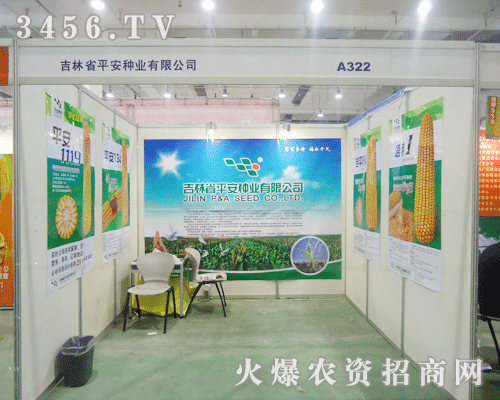 ����ʡƽ���N�I(y��)���޹�˾