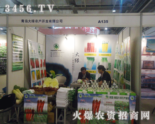 ���u��G�r(n��ng)�a(ch��n)�_(k��i)�l(f��)���޹�˾