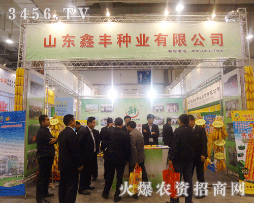 ɽ�|���S�N�I(y��)���޹�˾