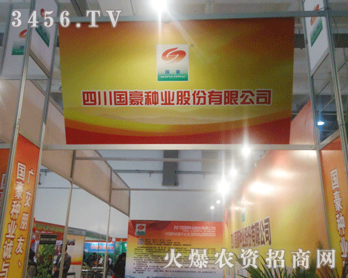 �Ĵ������N�I(y��)���޹�˾