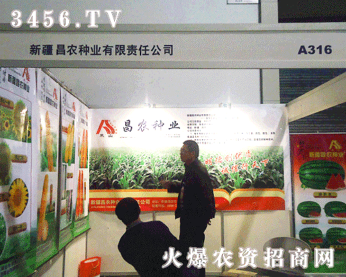 �½����r(n��ng)�N�I(y��)����؟(z��)�ι�˾