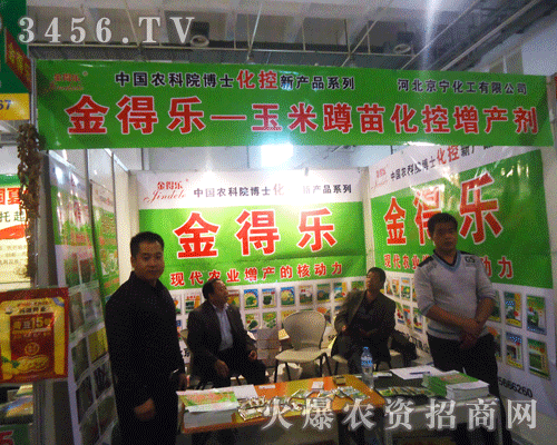 河北京寧化工有限公司