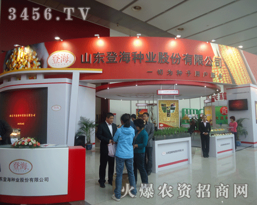 ɽ�|�Ǻ��N�I(y��)