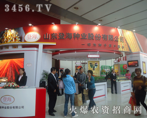 ɽ�|�Ǻ��N�I(y��)�ɷ����޹�˾