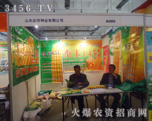 ɽ�|�\(y��n)�ӷN�I(y��)���޹�˾