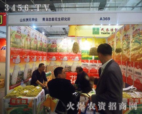 山東洲元種業(yè)股份有限公司(鄭州分公司)