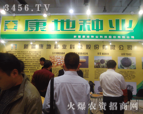 �½����طN�I(y��)�Ƽ��ɷ����޹�˾